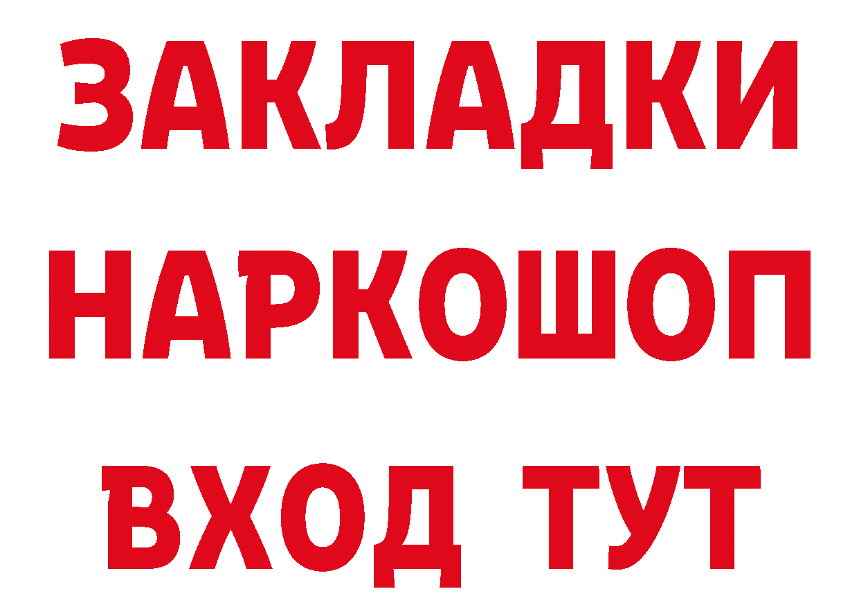 ГАШ Изолятор ссылка дарк нет гидра Верхняя Тура